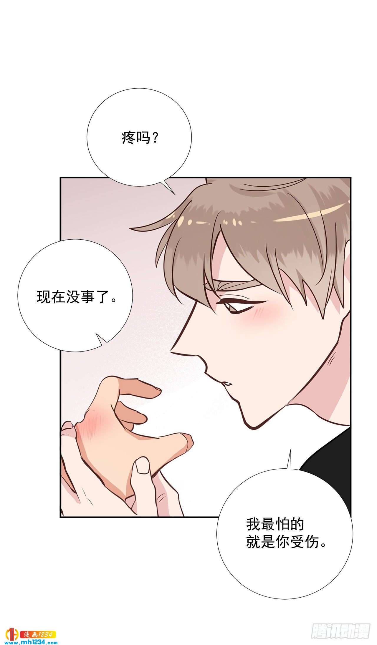 52.烫伤34