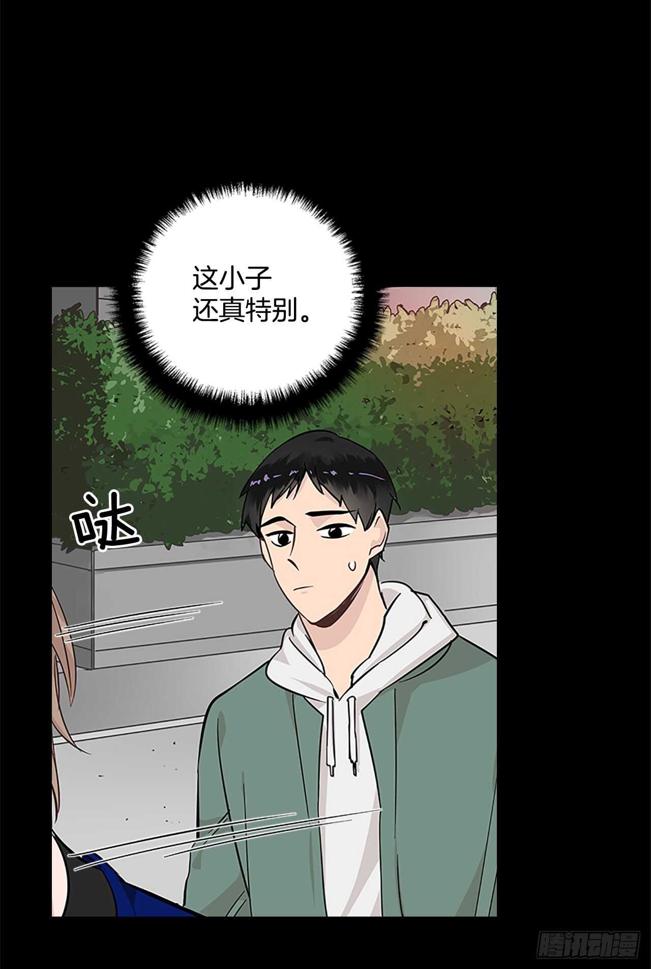 30.两人的过去6