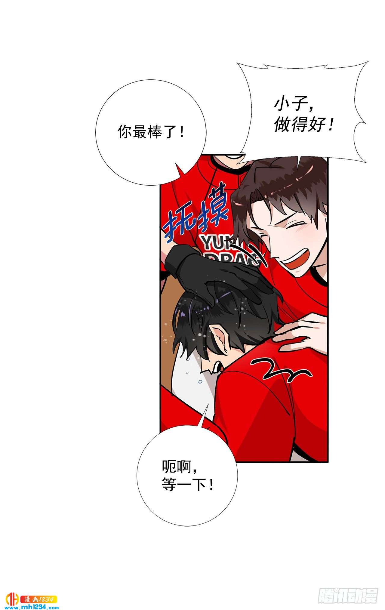 55.因为身边有你13