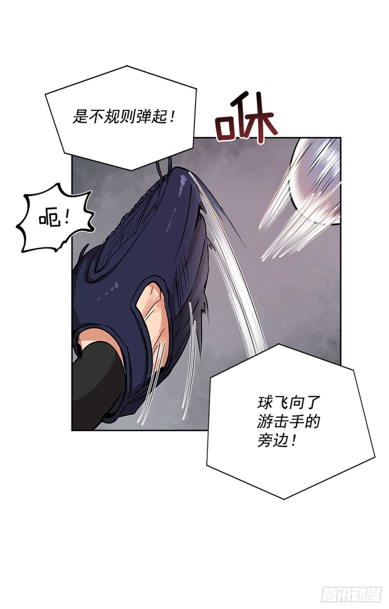 22.逆转机会24