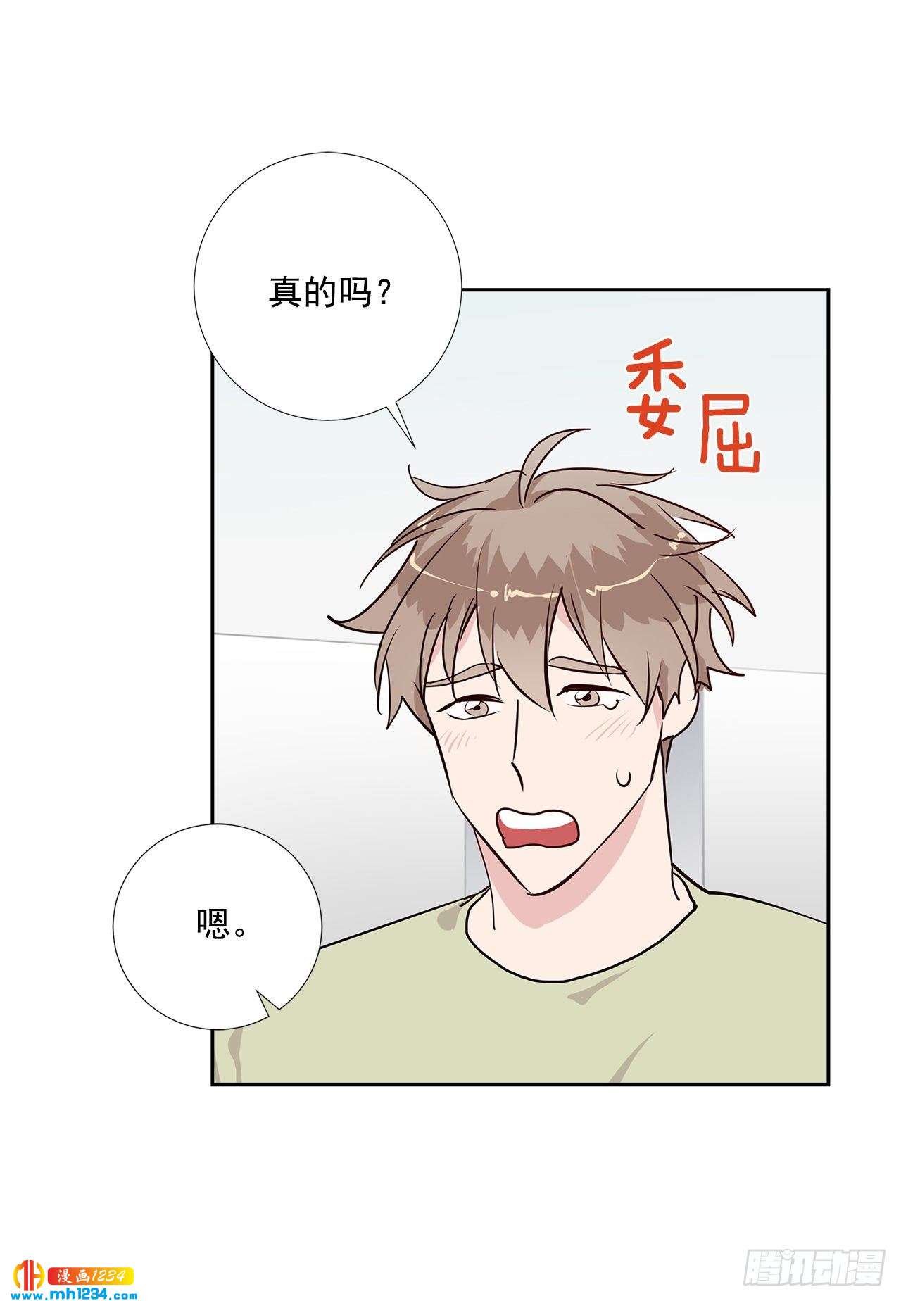 51.神秘相册27