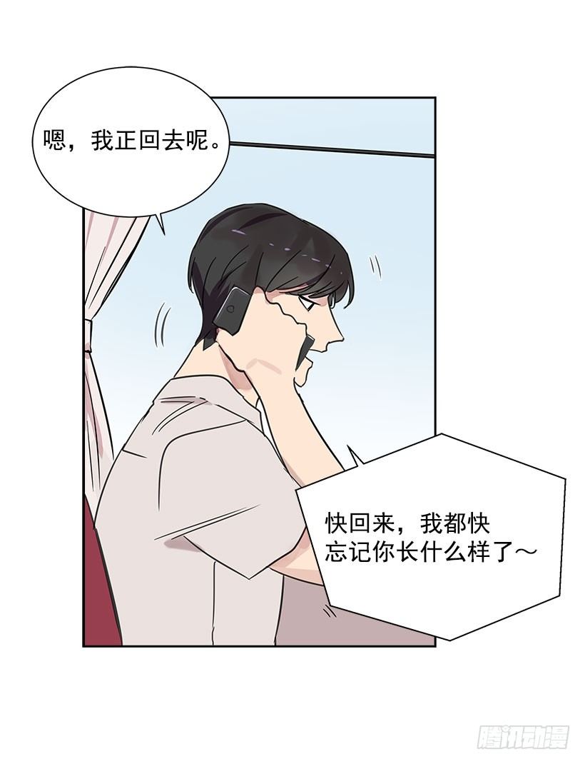 4.重逢43