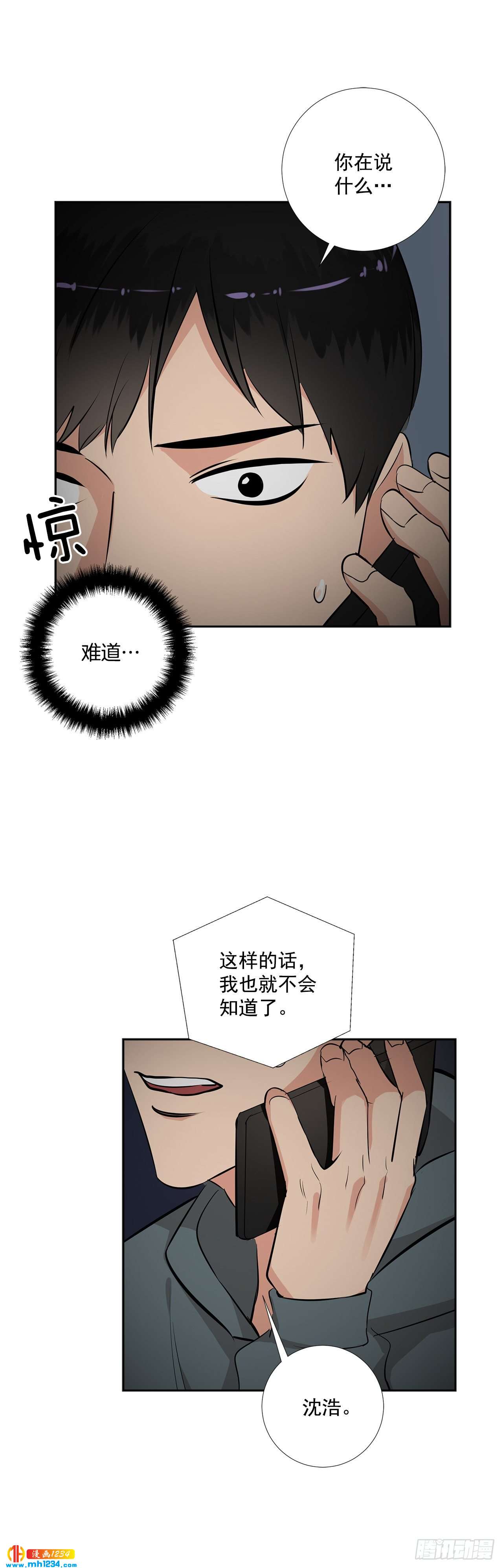 48.误会25