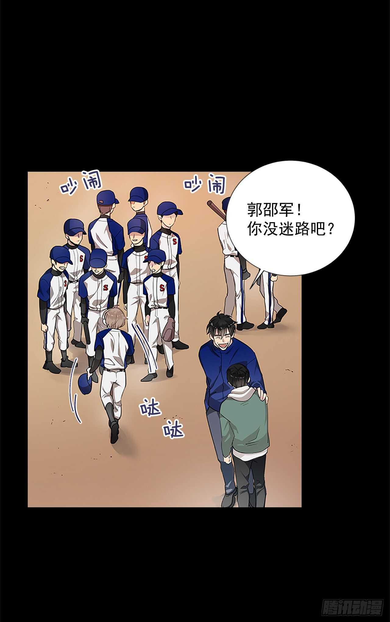 30.两人的过去24