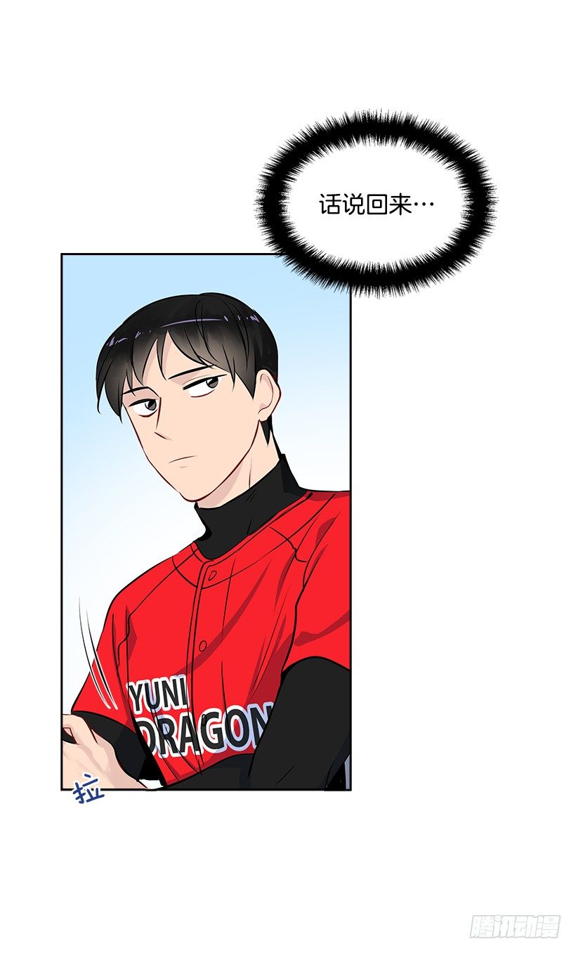 13.小鹿乱撞10