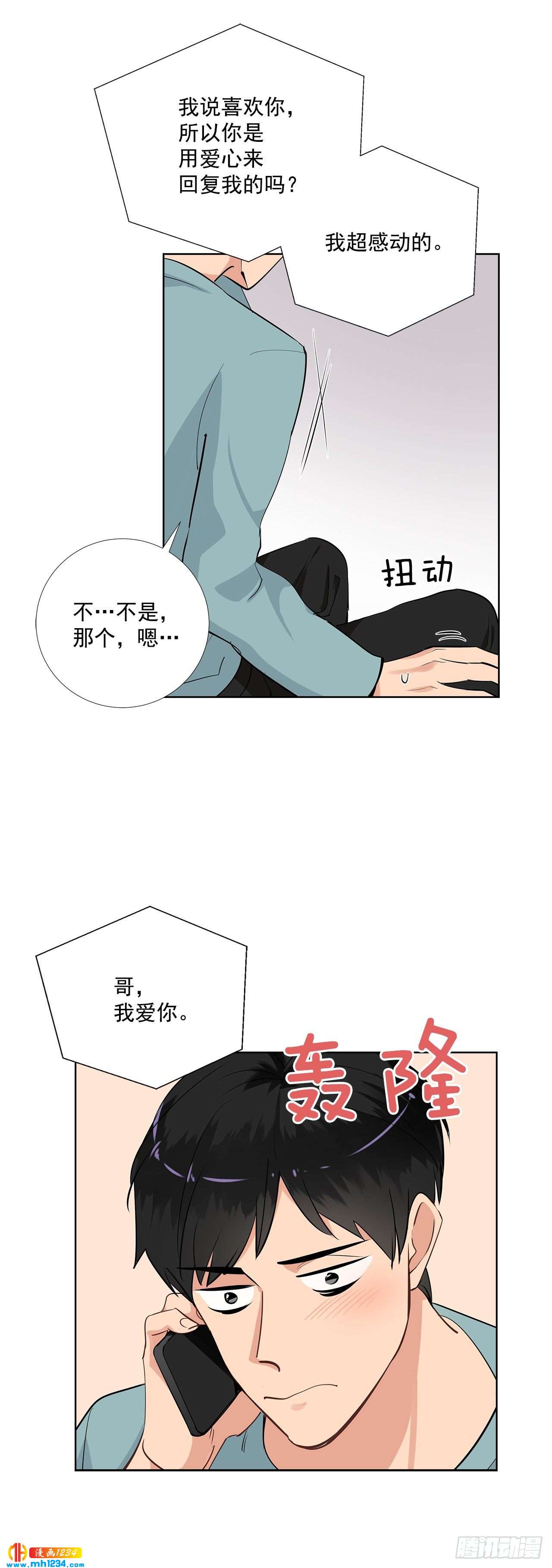44.一日约会6