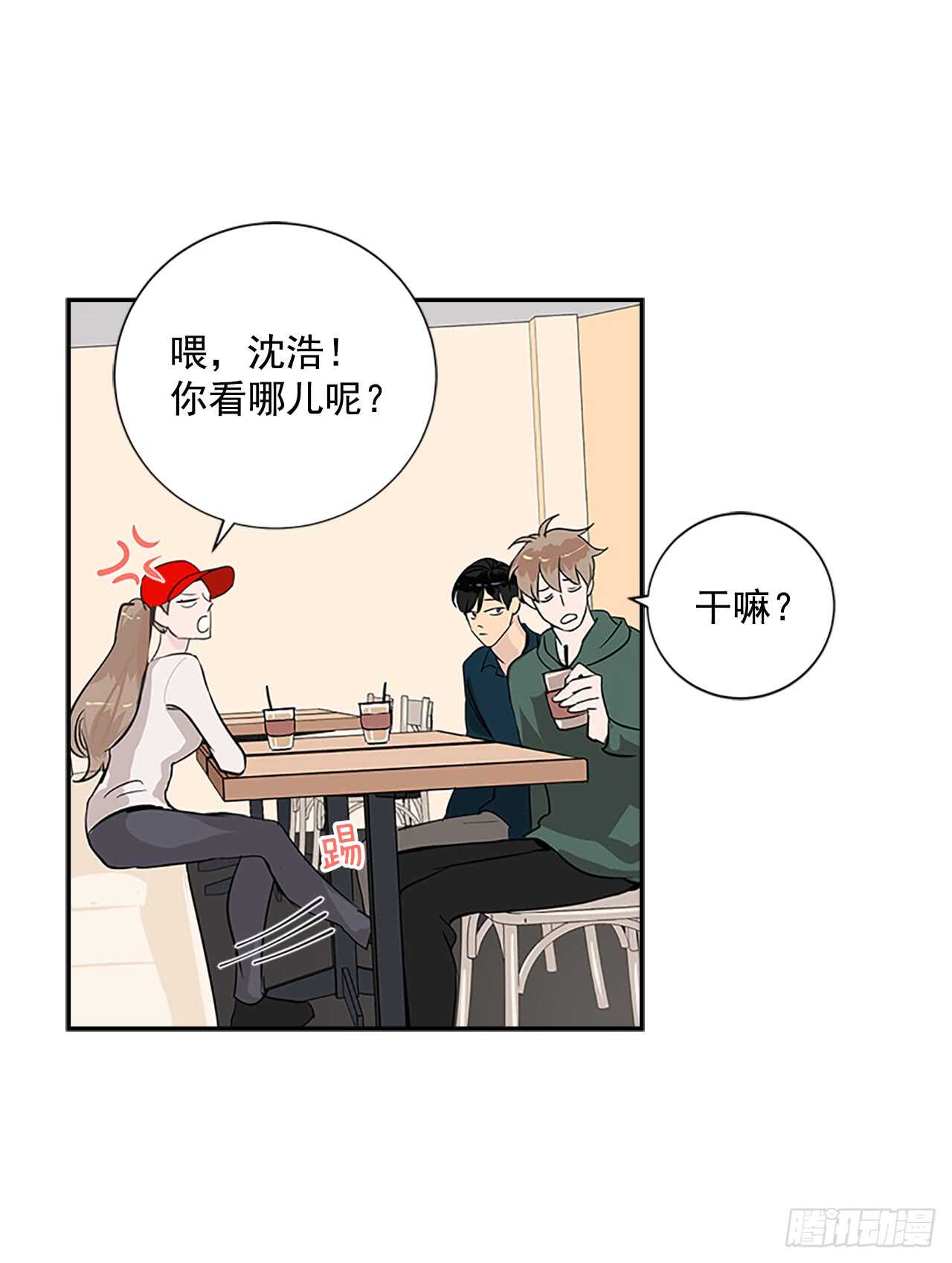 23.嫉妒34
