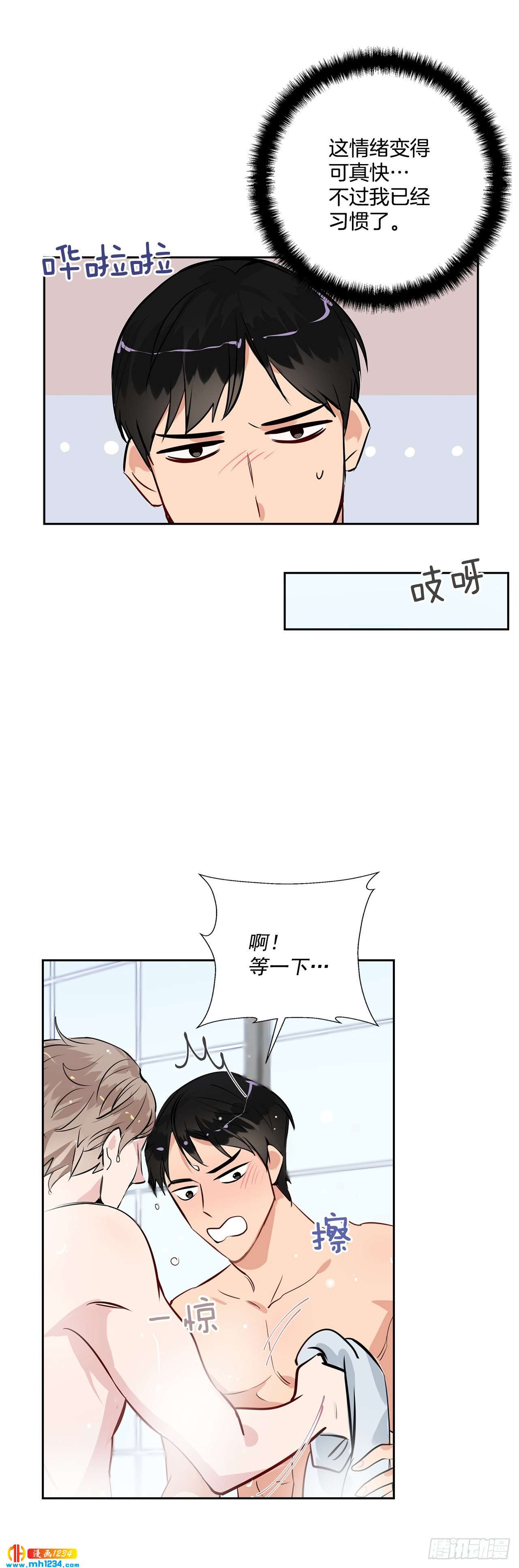50.我要回来了14
