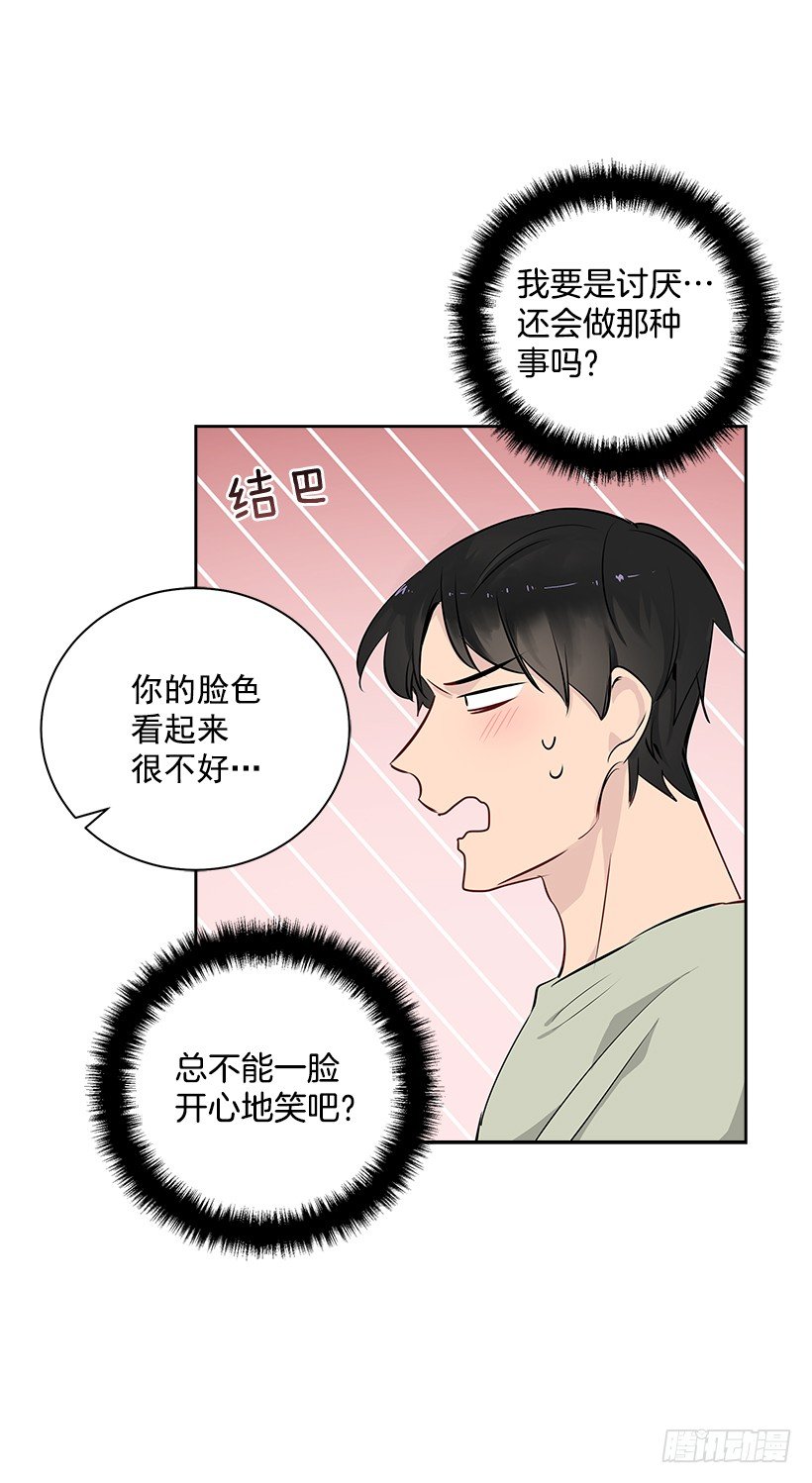 14.帮忙解决52