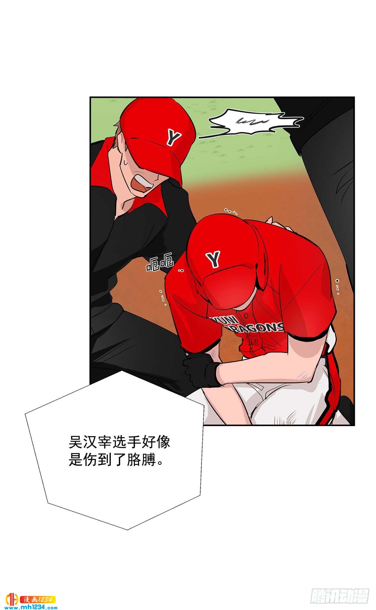 53.比赛42