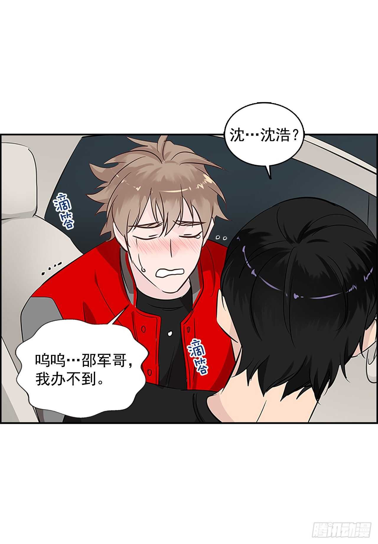 31.别离开我3