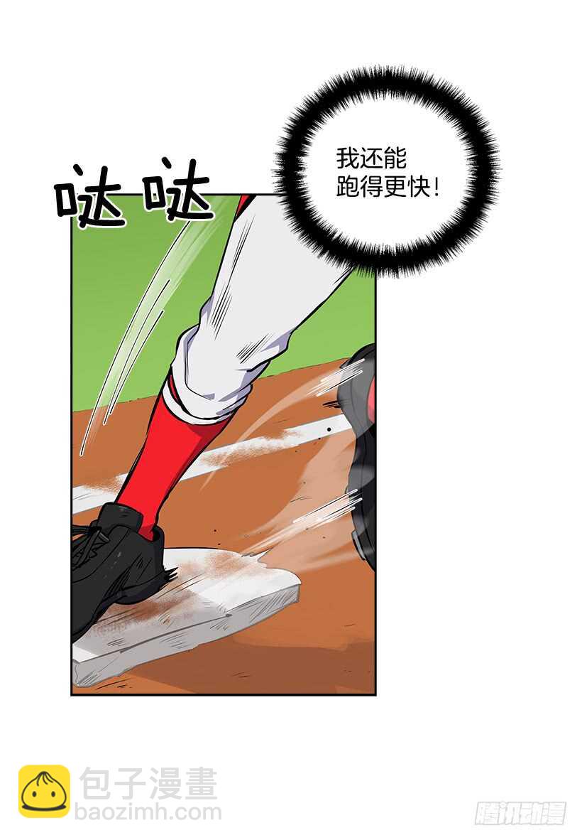 17.蜕变4