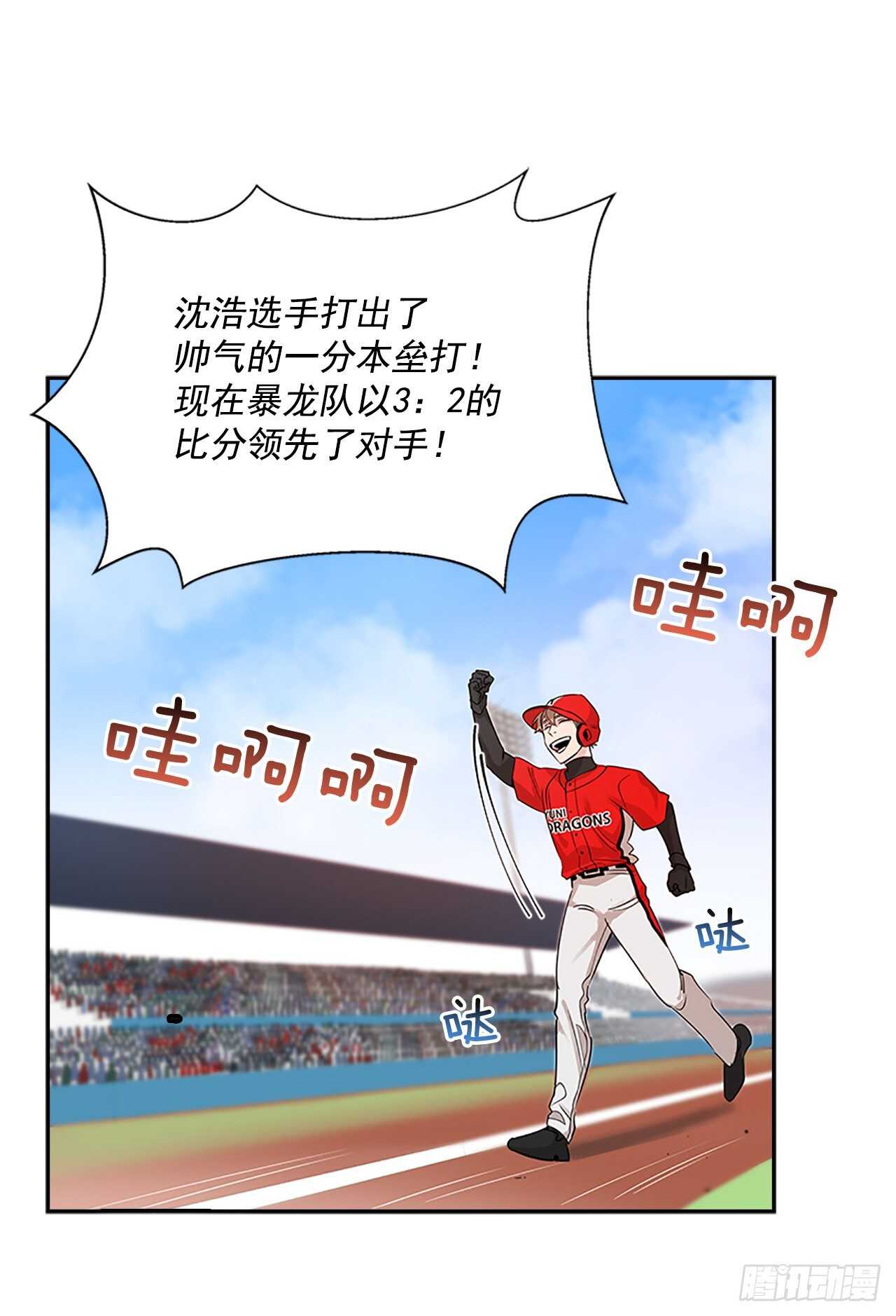 32.本垒打48