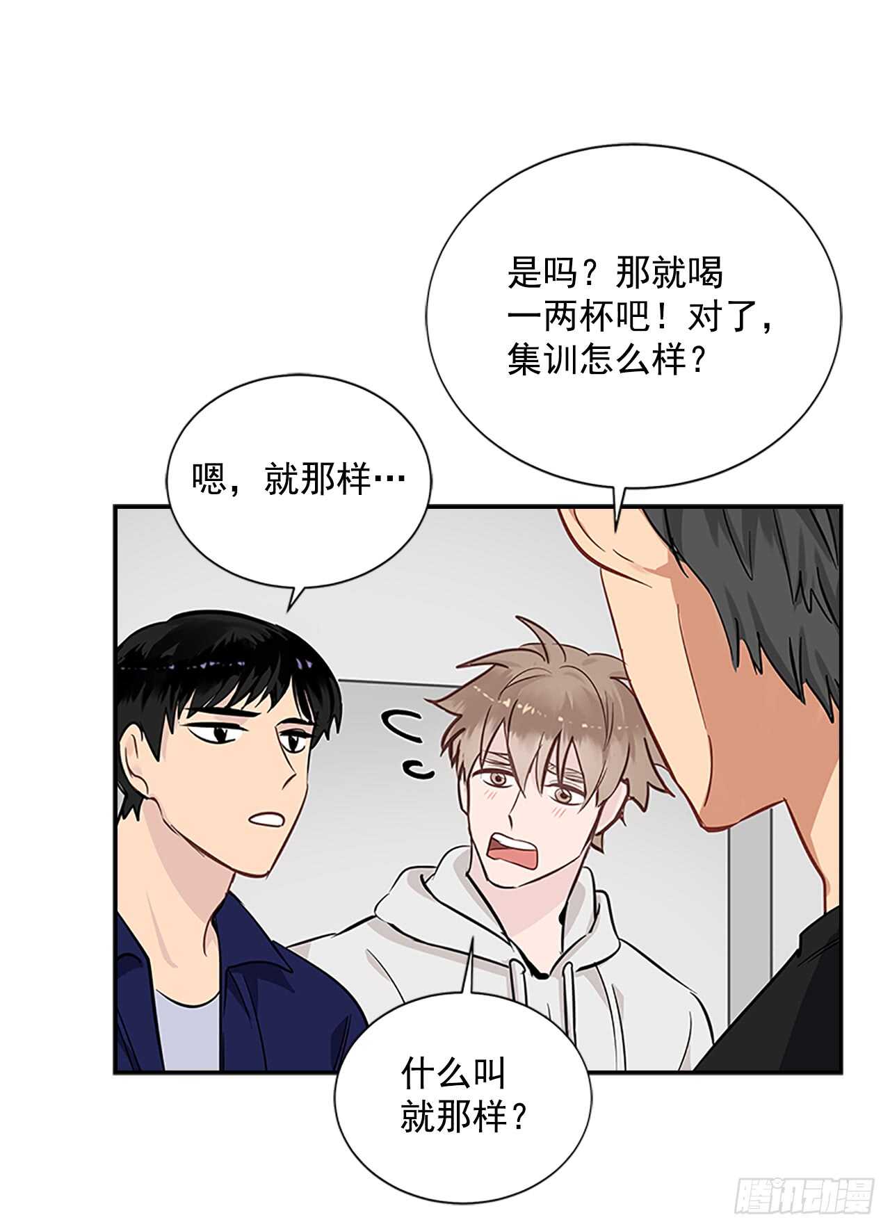 26.同居47