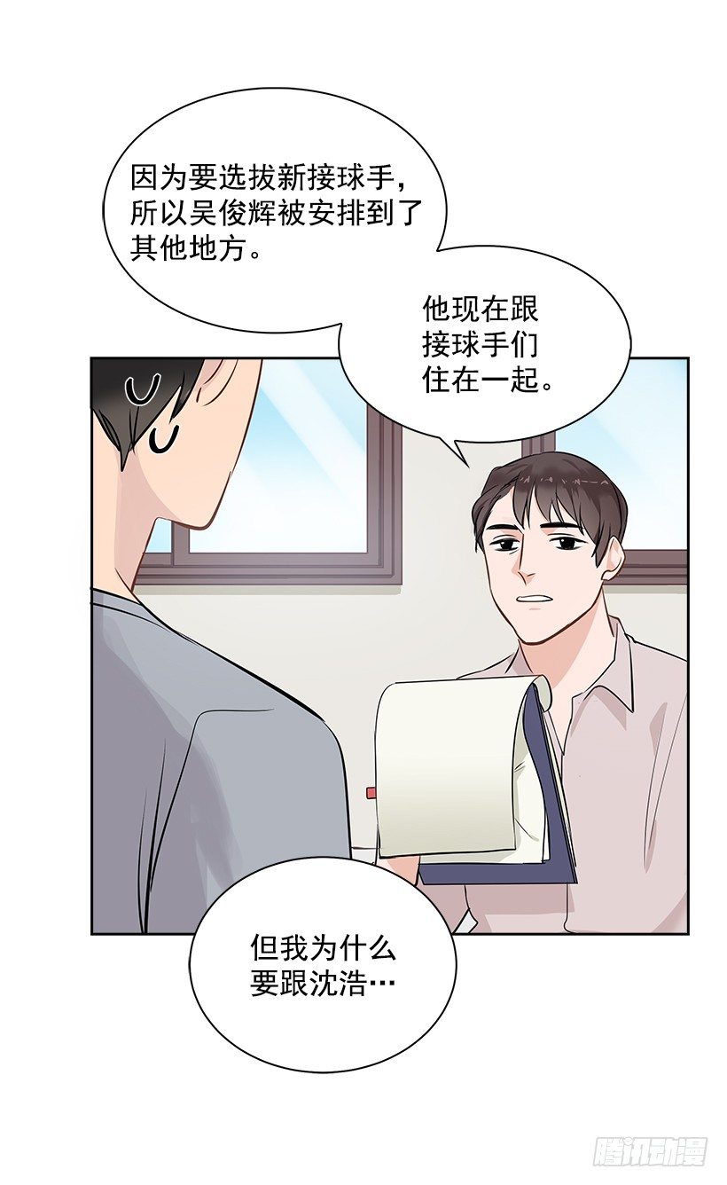 12.合宿28