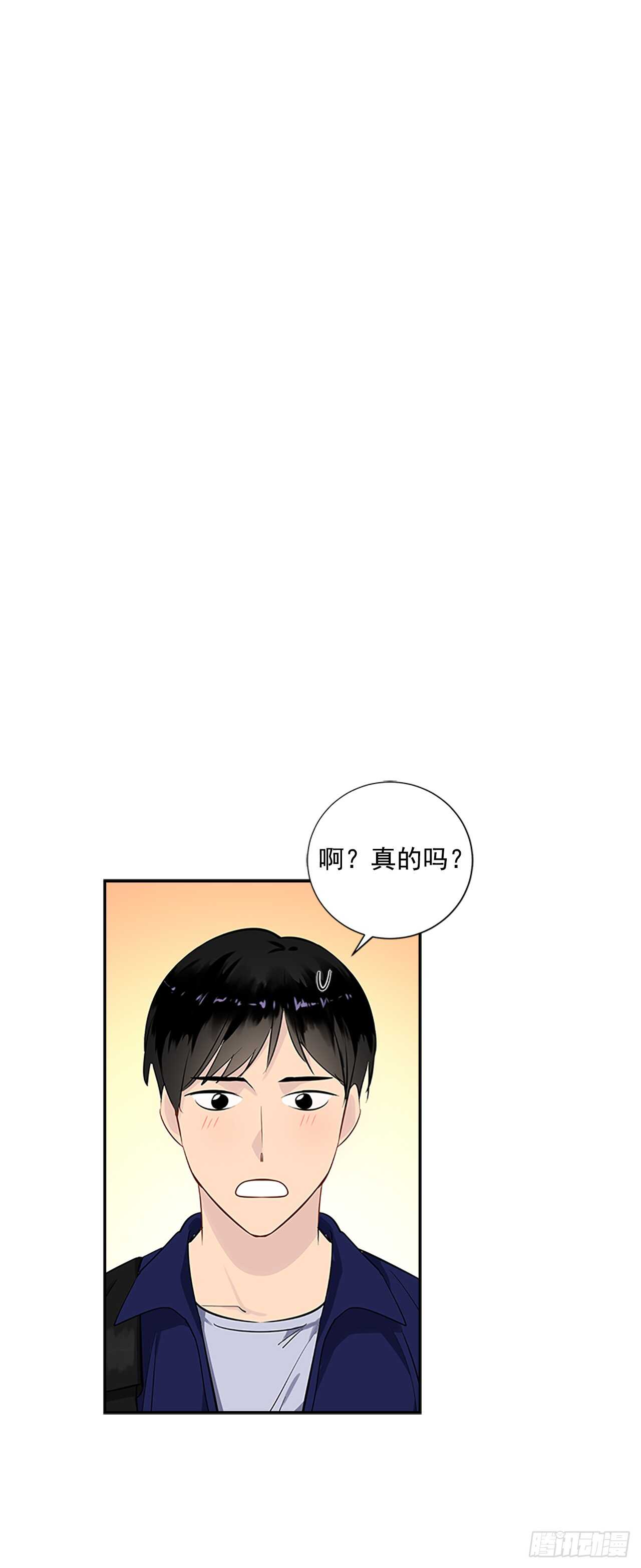 26.同居1