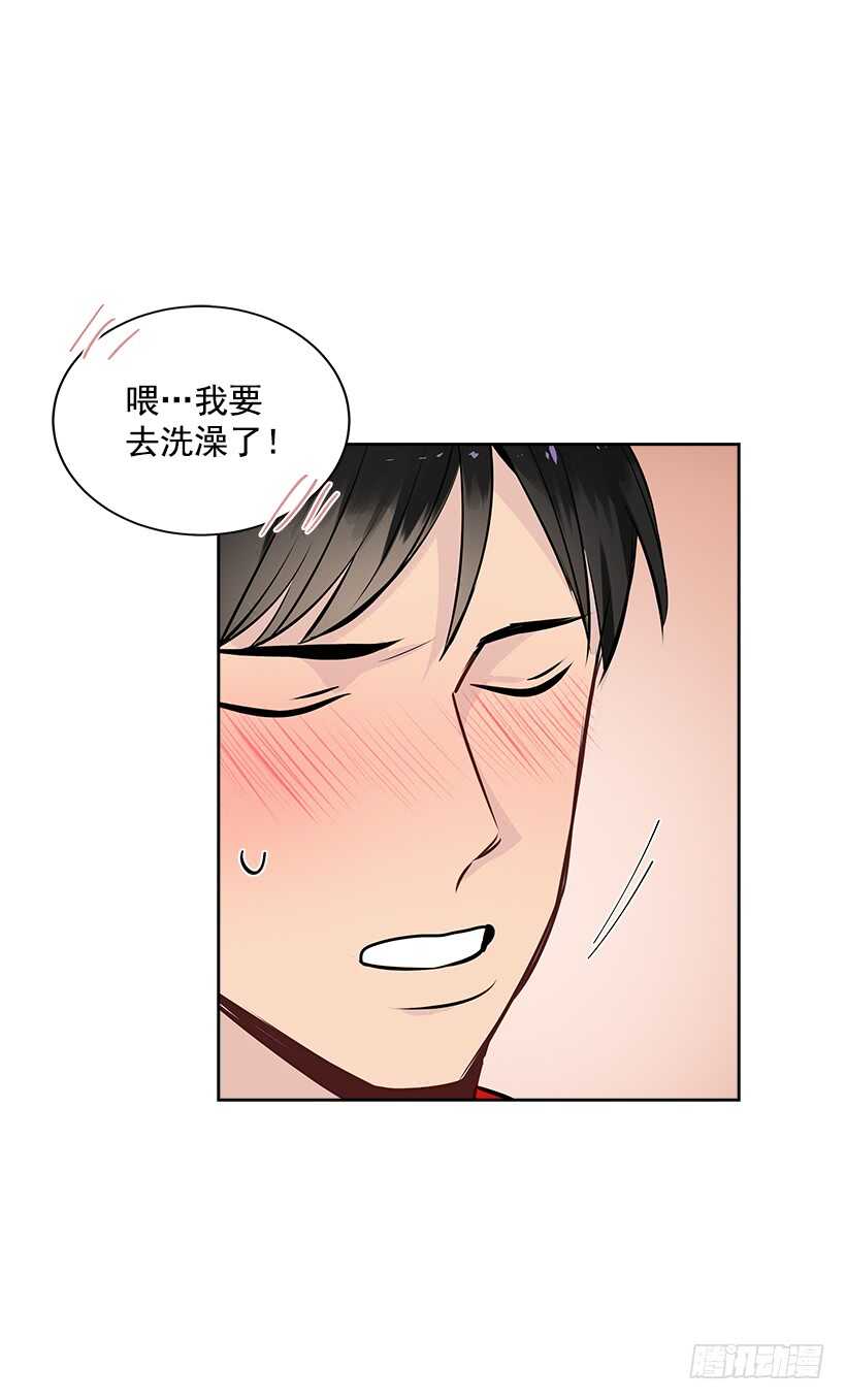 19.不做了吗？31