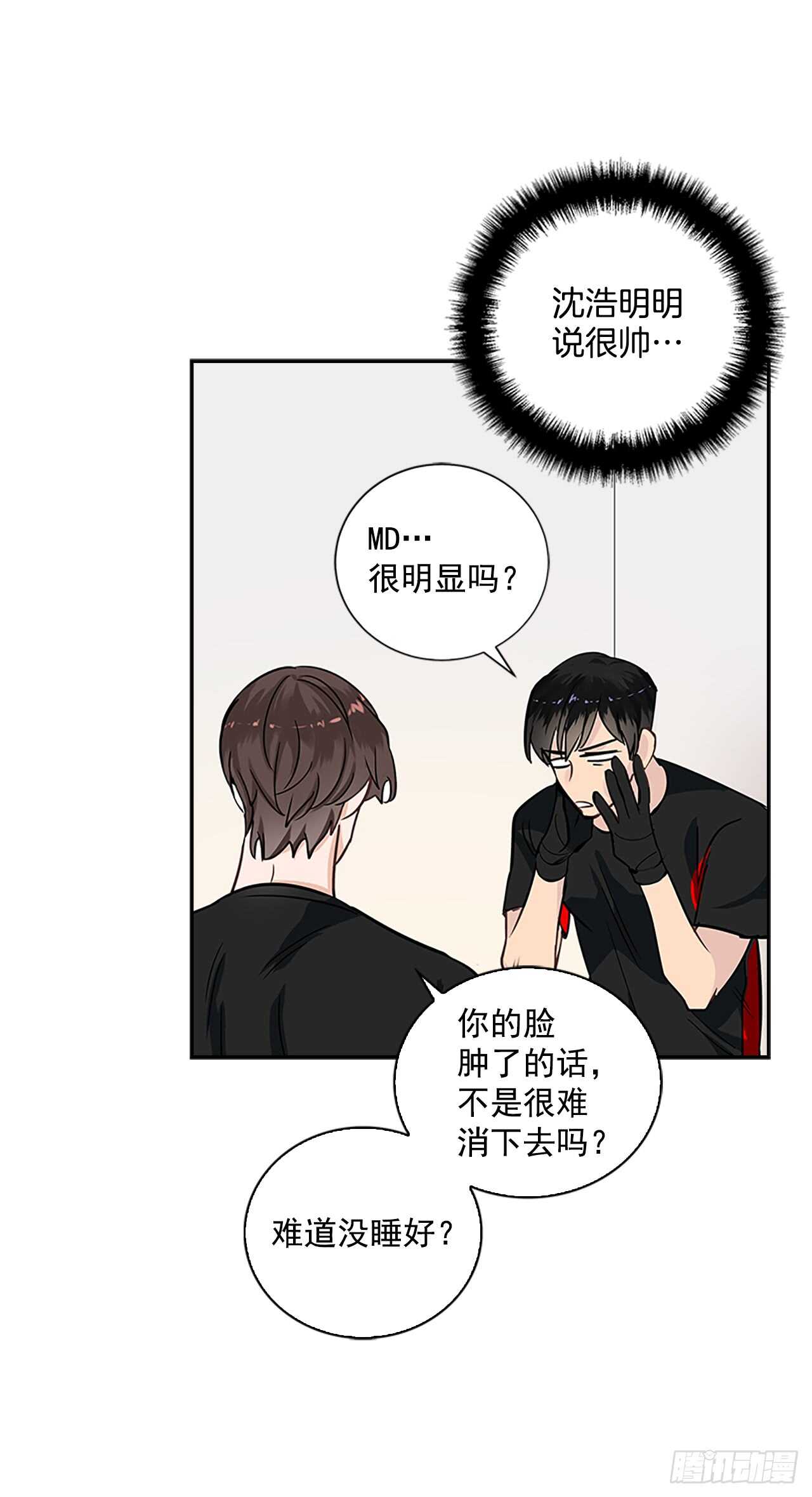28.恋爱专家？40