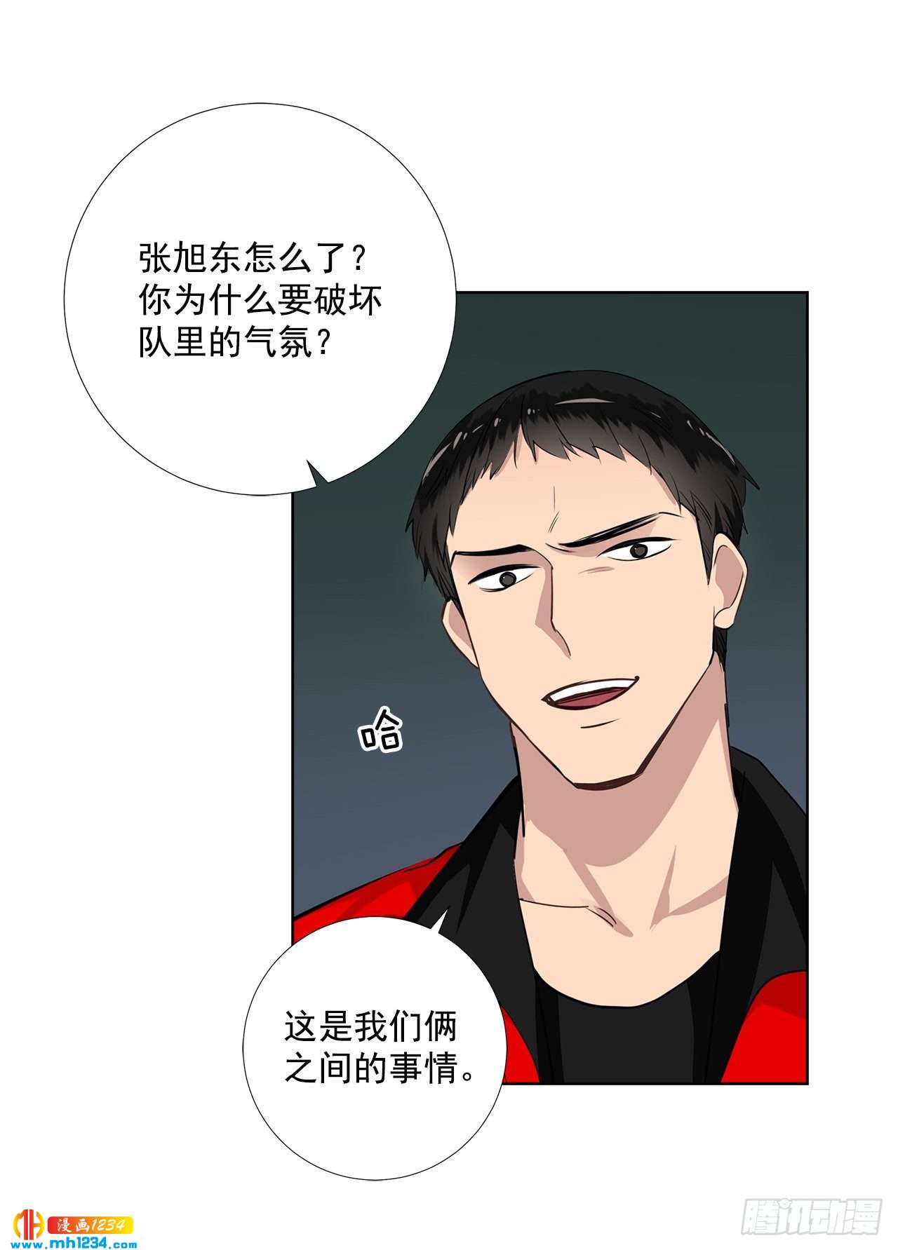 43.心动的采访5