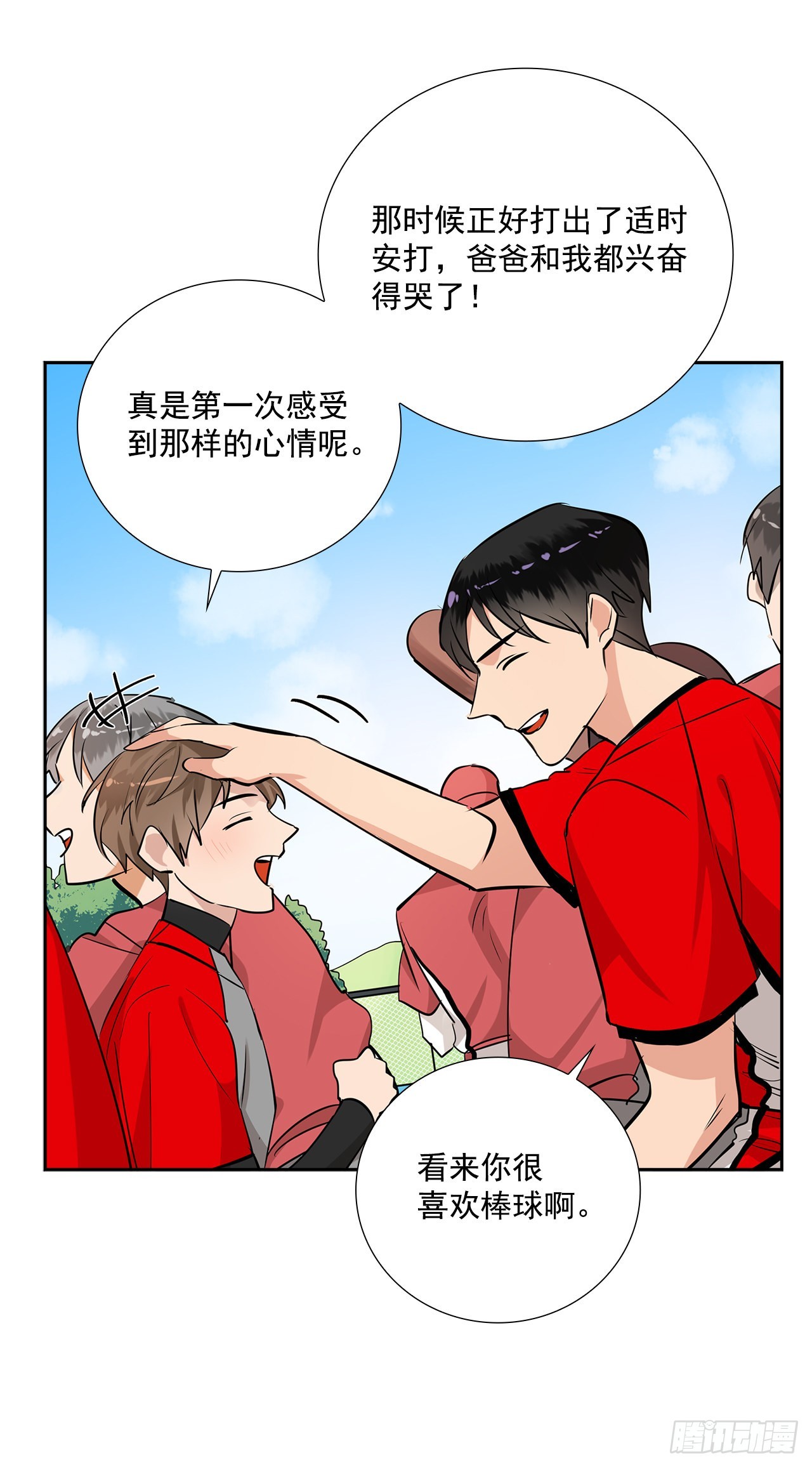 59.争吵37