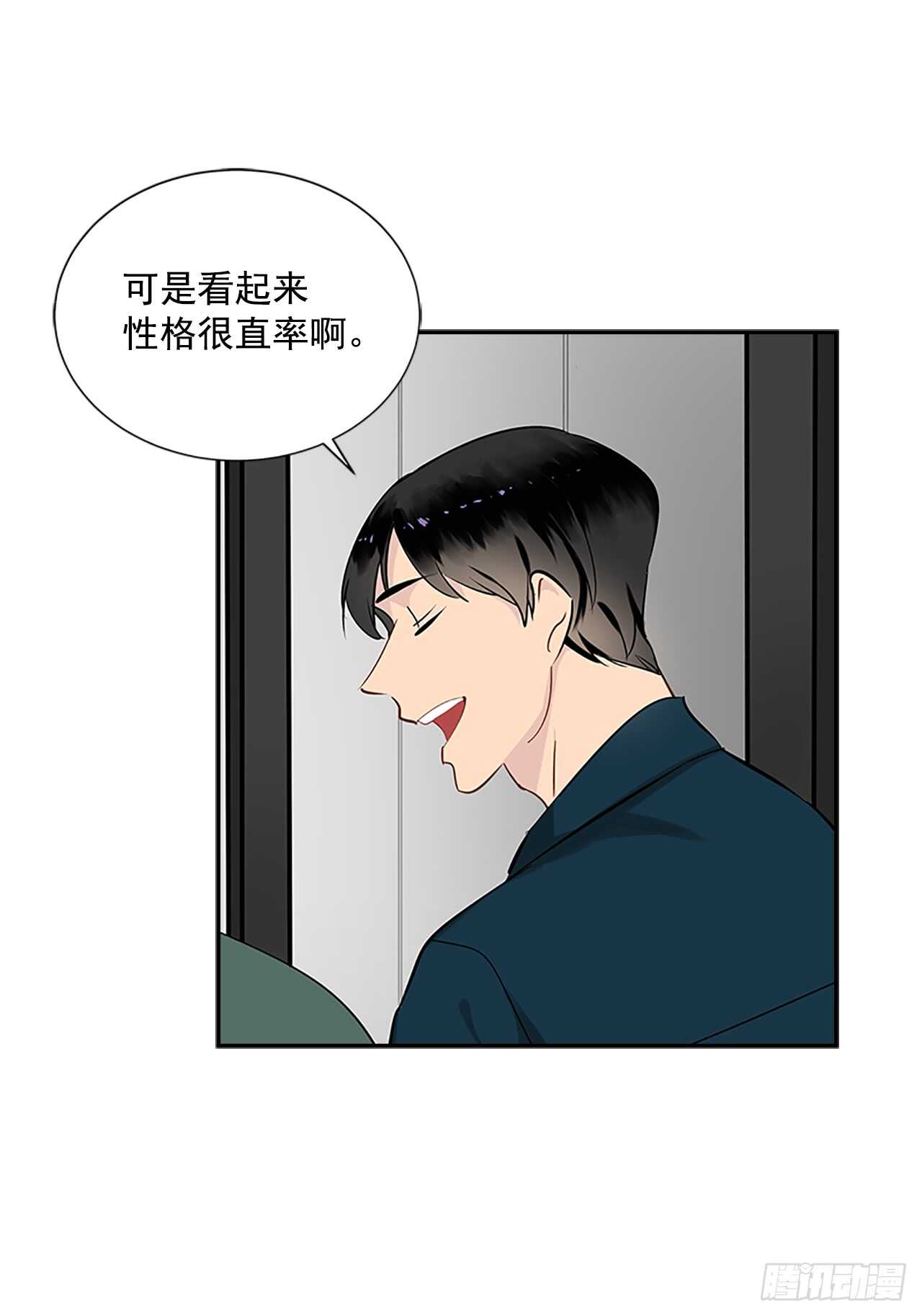 23.嫉妒59