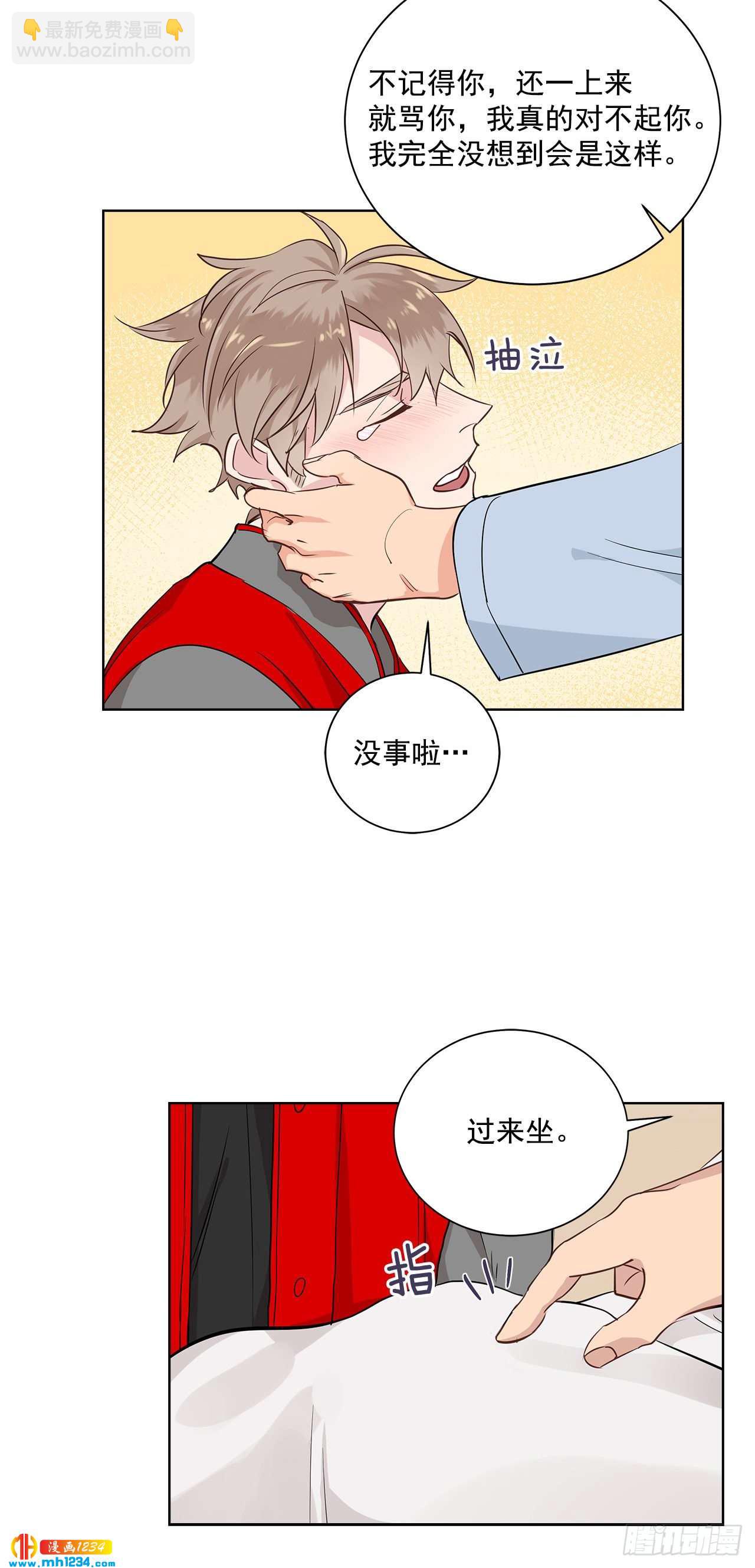 39.我们交往吧11