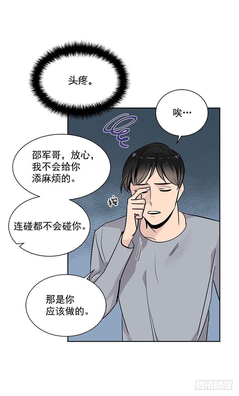 12.合宿46