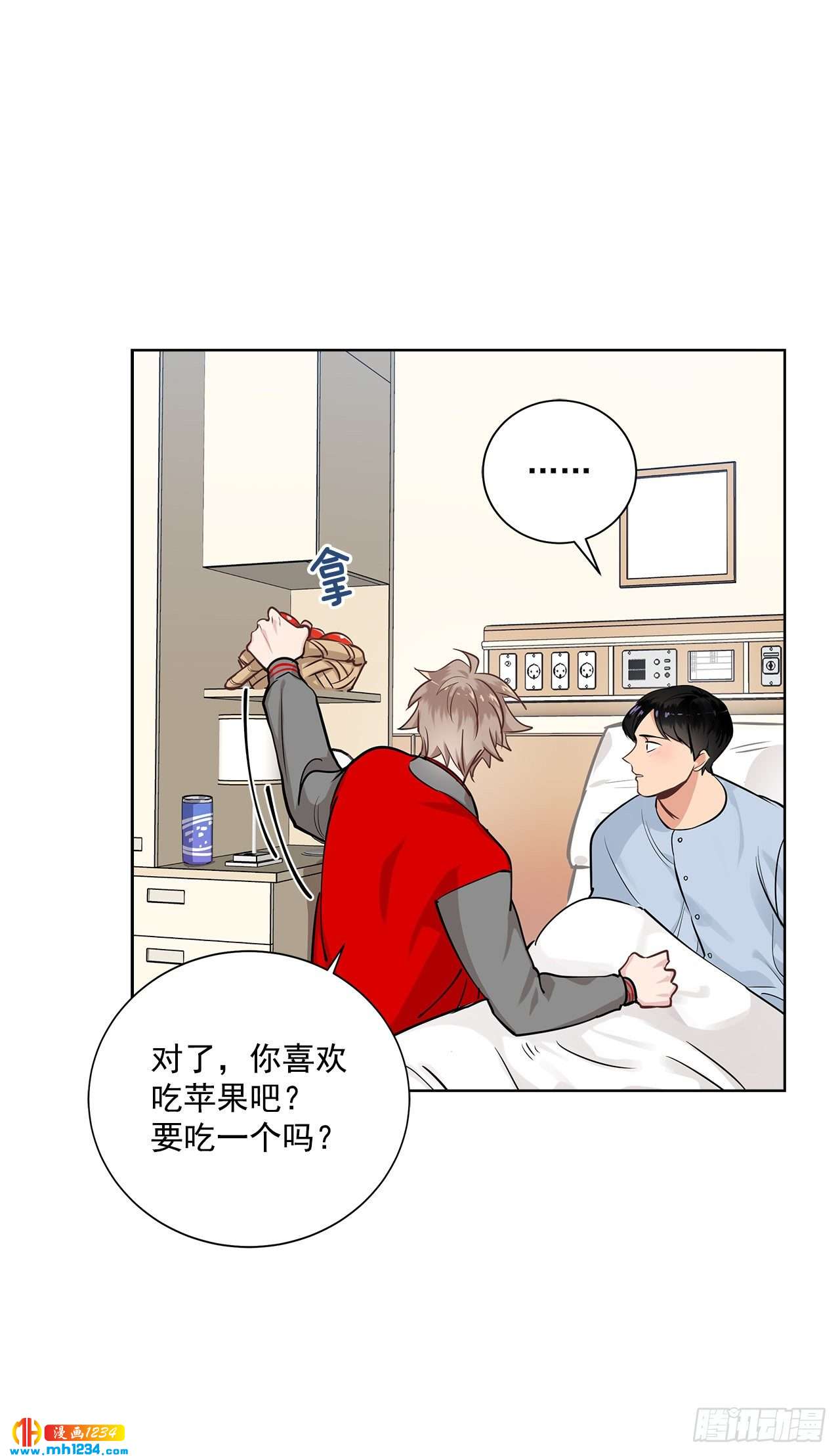 38.我有话想对你说34