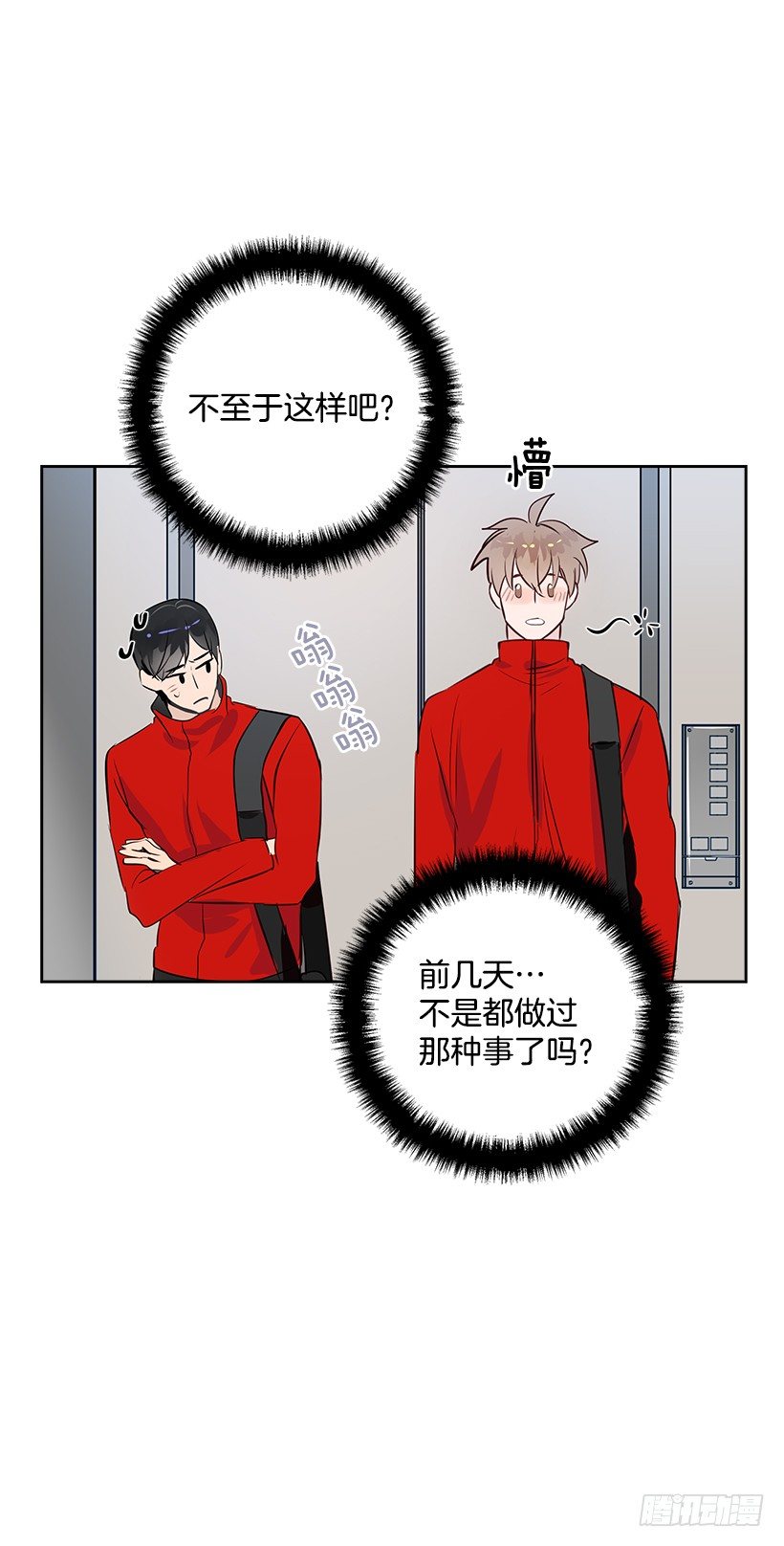 16.我想赢25