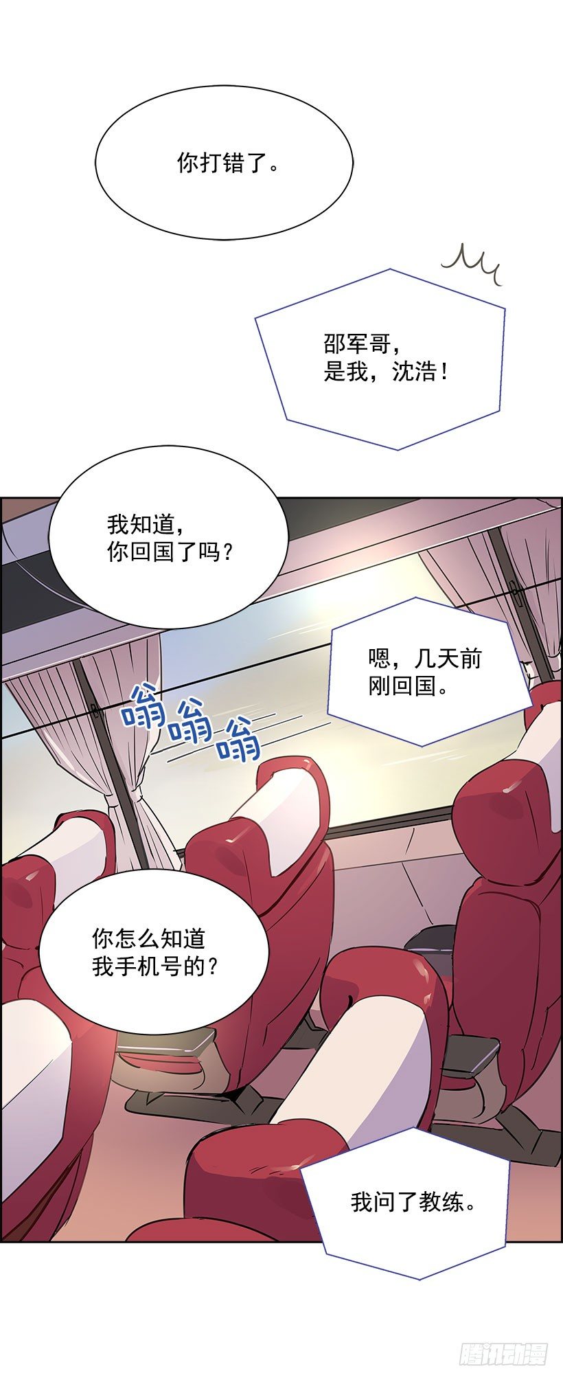 4.重逢49
