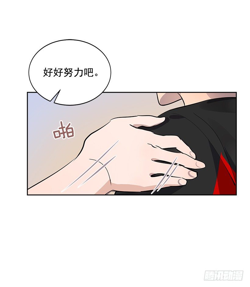 11.重拾斗志54