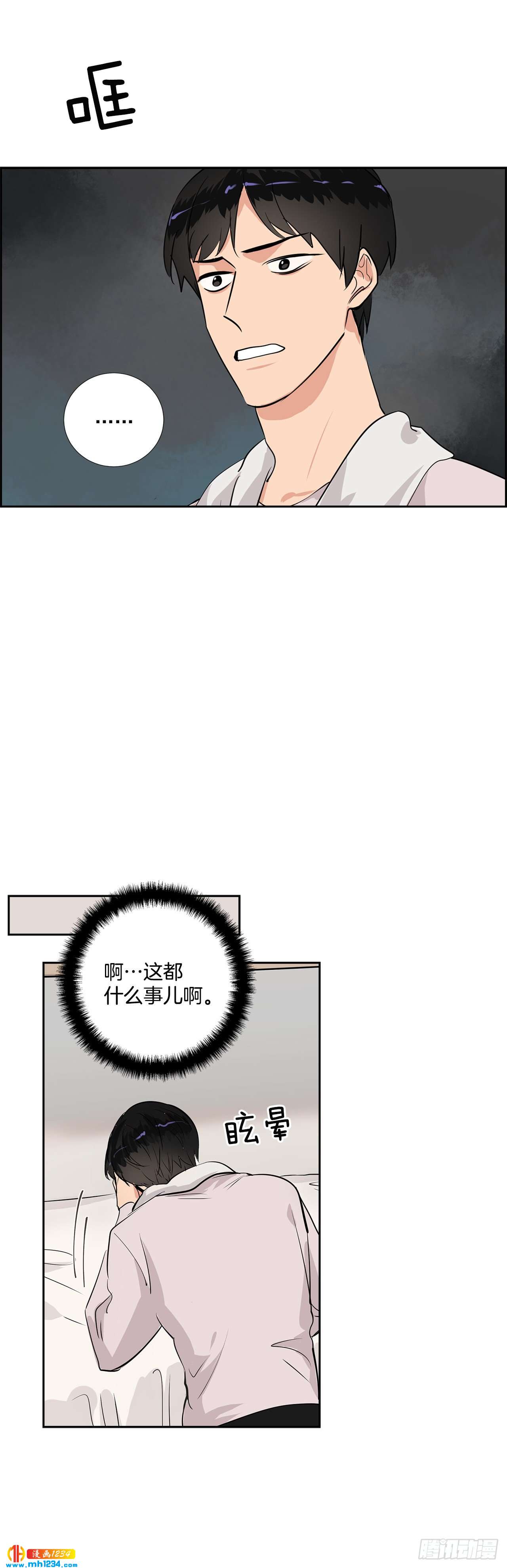 46.谈心28