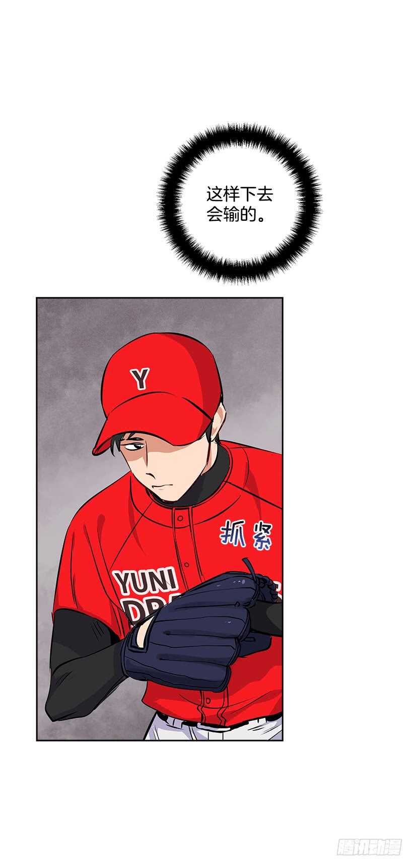17.蜕变17