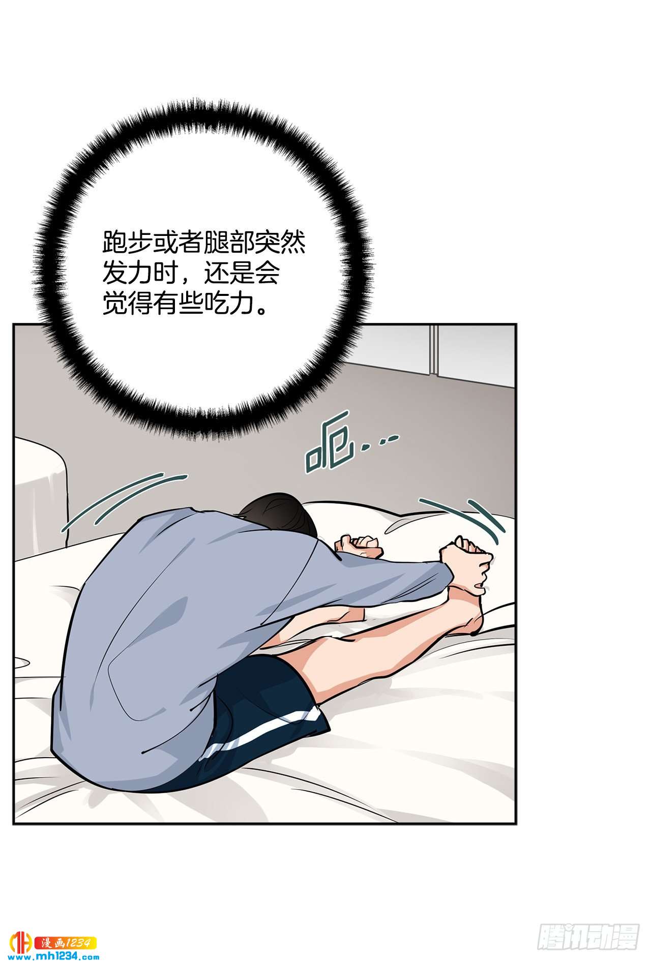 51.神秘相册47