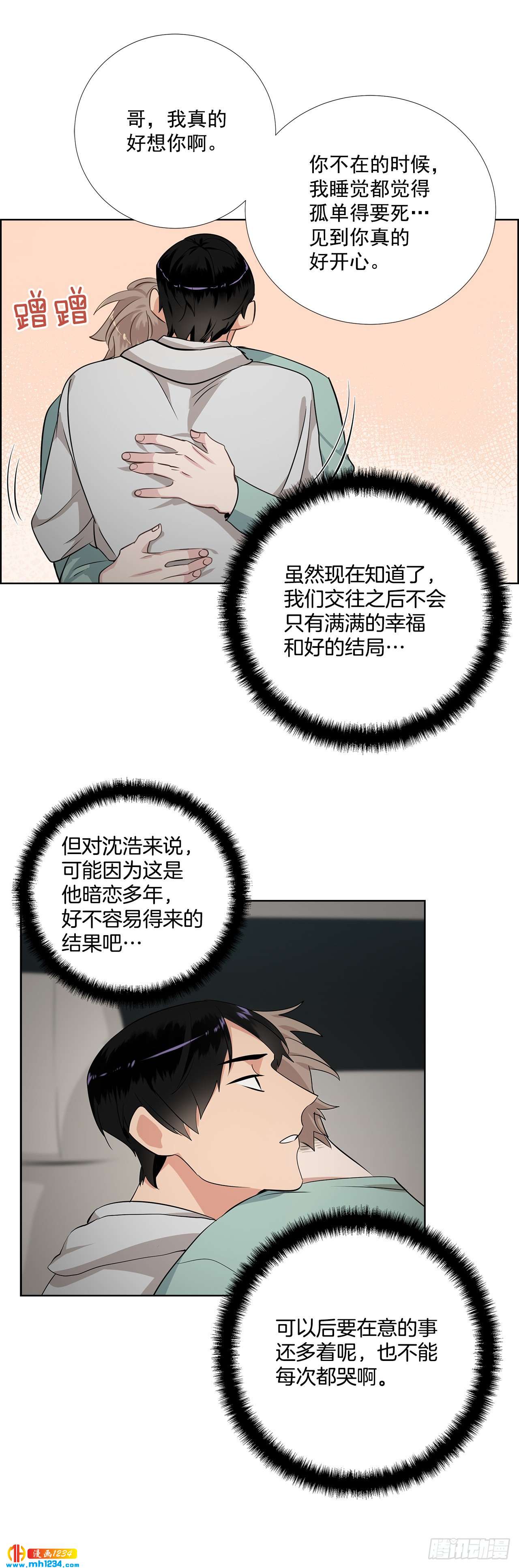 41.危机19