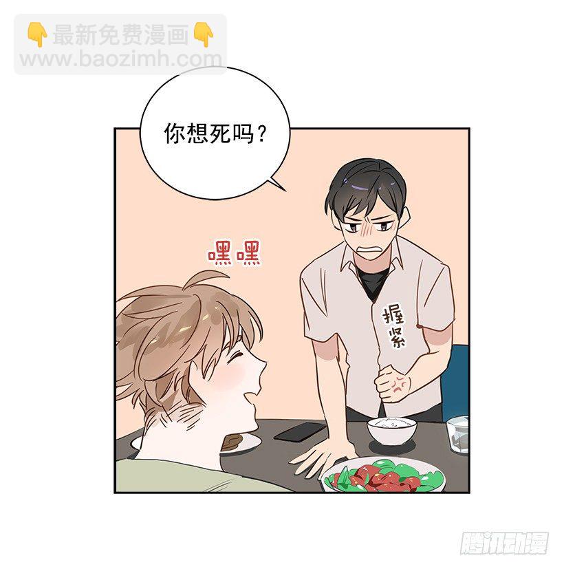 6.你喜欢男人？50