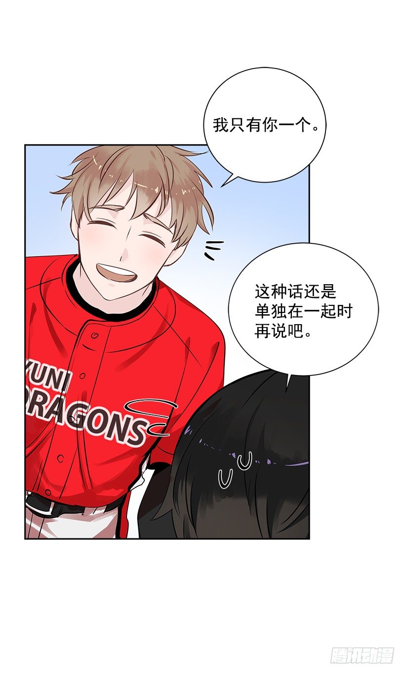 13.小鹿乱撞19