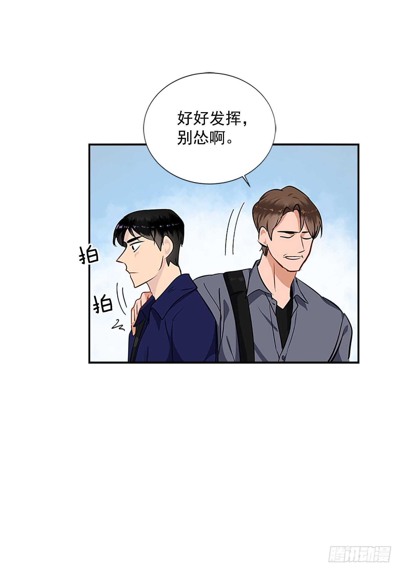 26.同居4