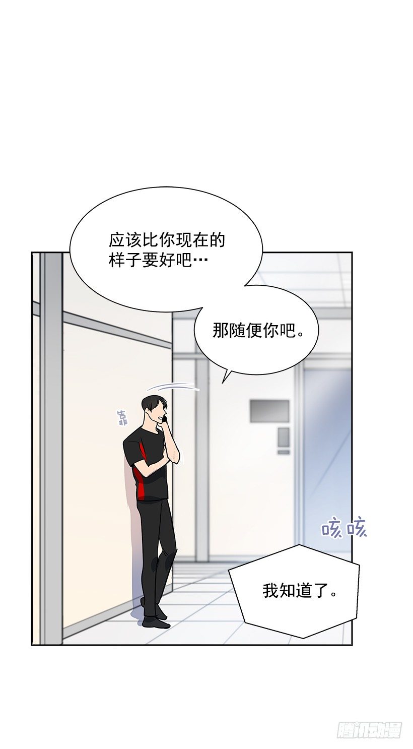 11.重拾斗志34