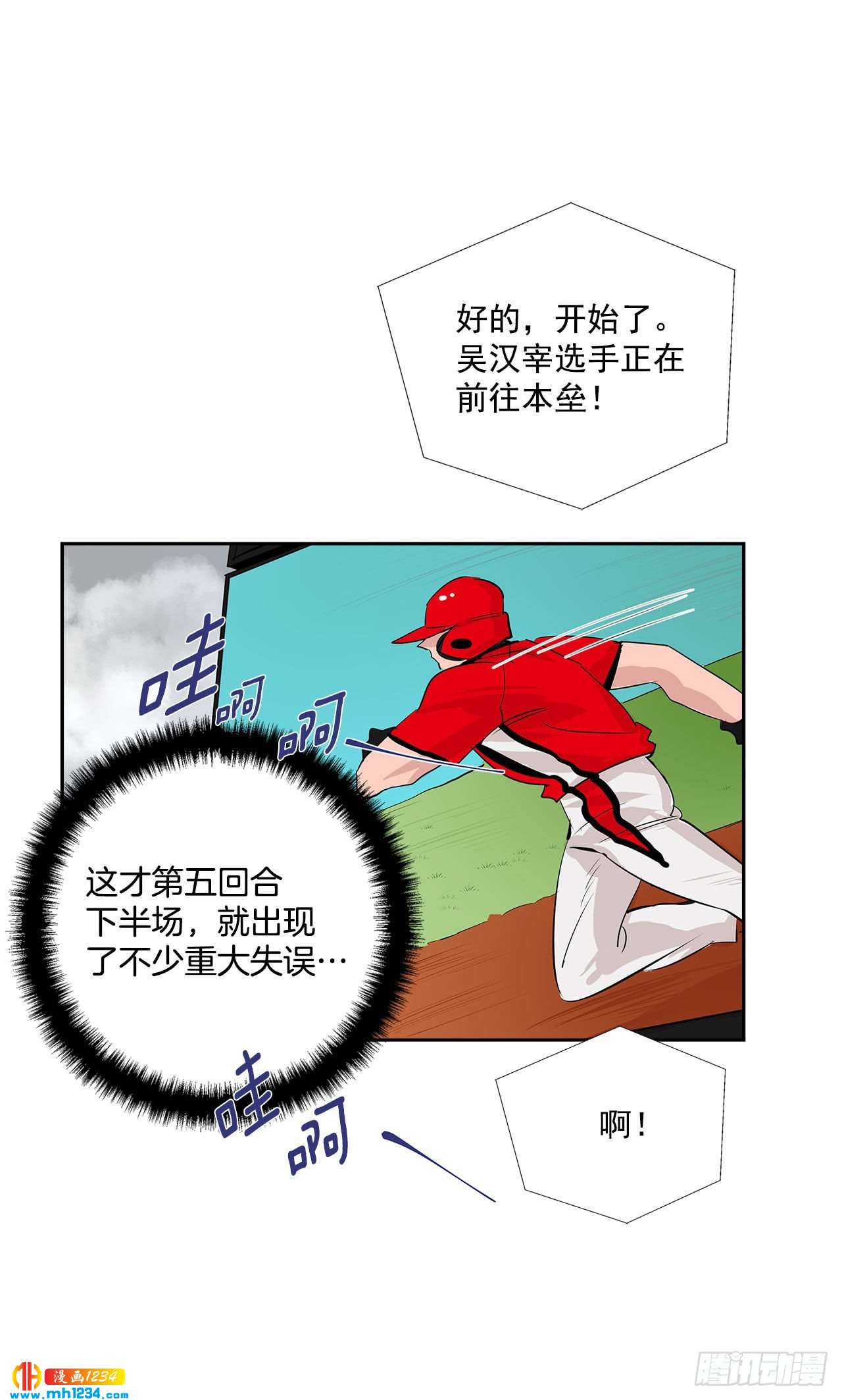 53.比赛39