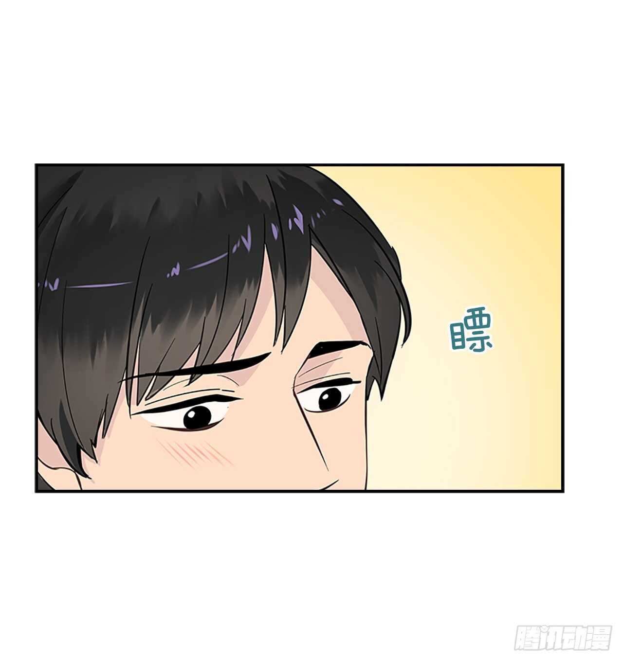 28.恋爱专家？11