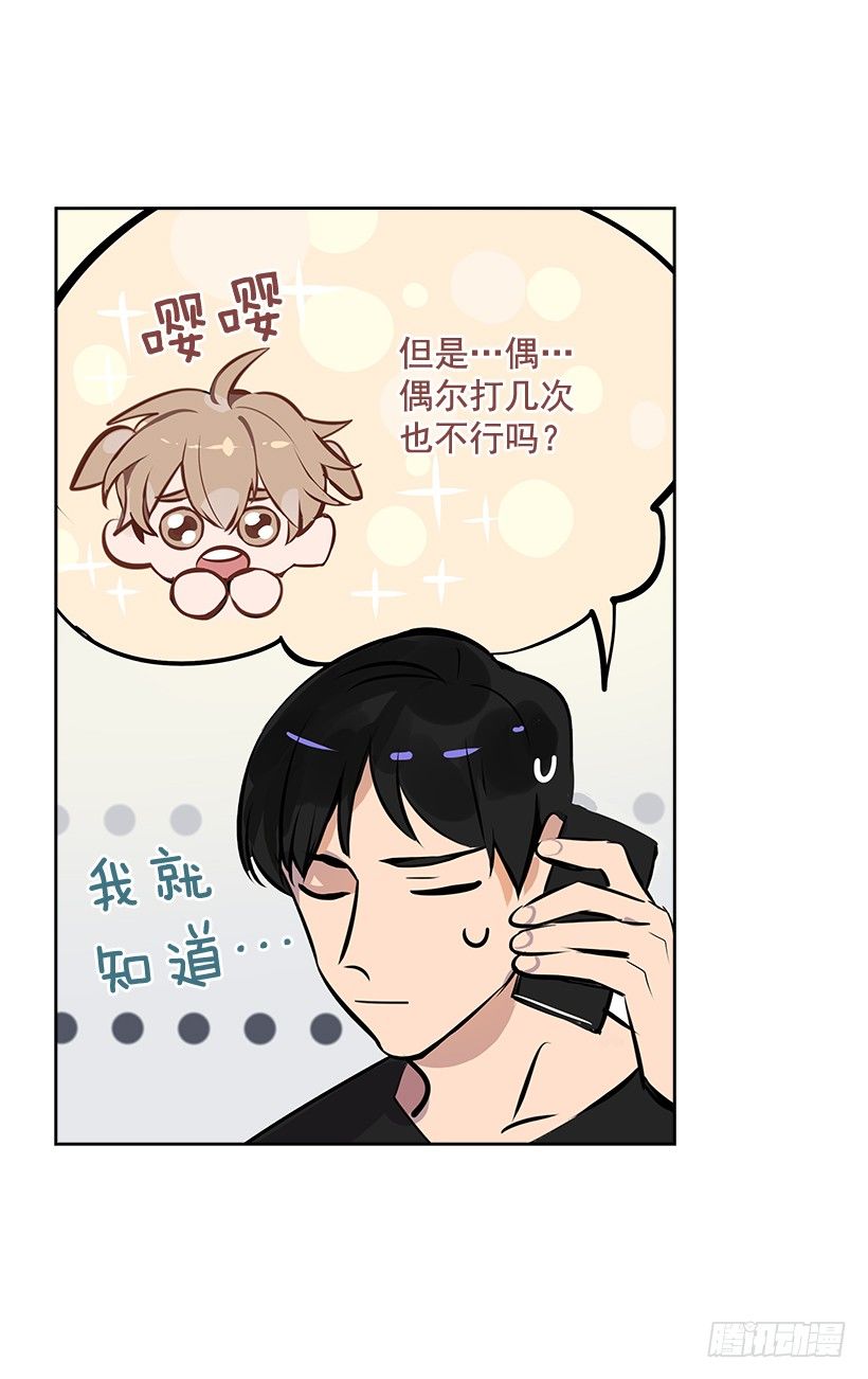 11.重拾斗志25