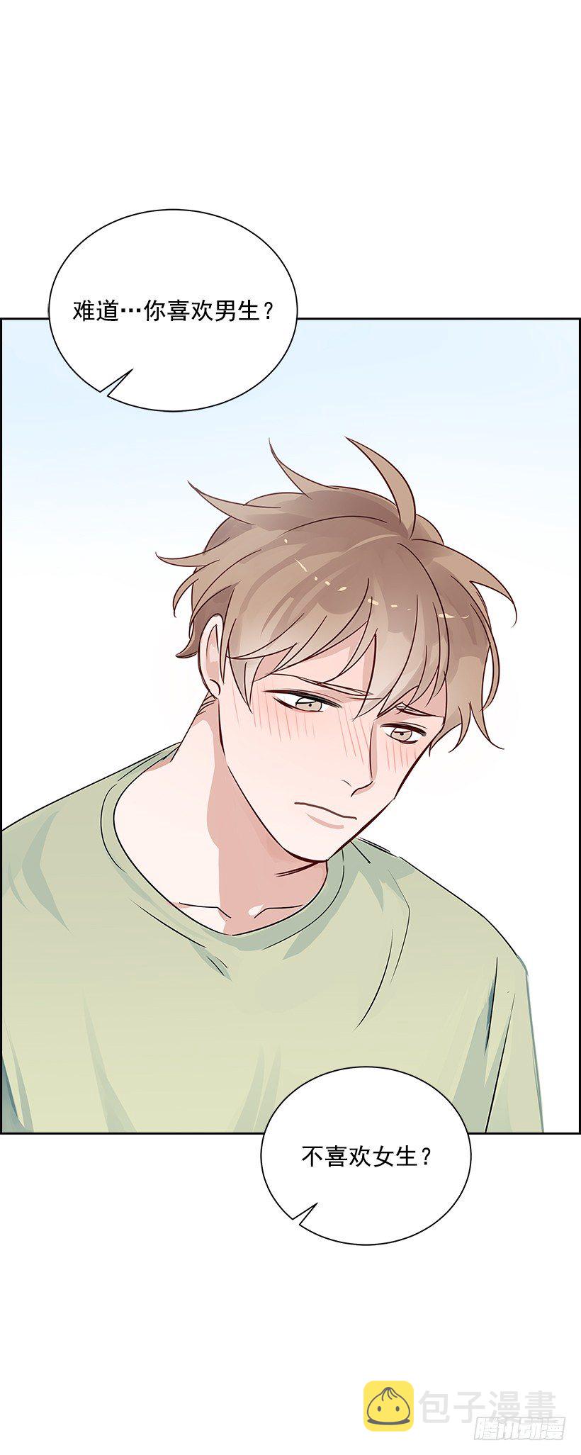 7.能怪谁？1
