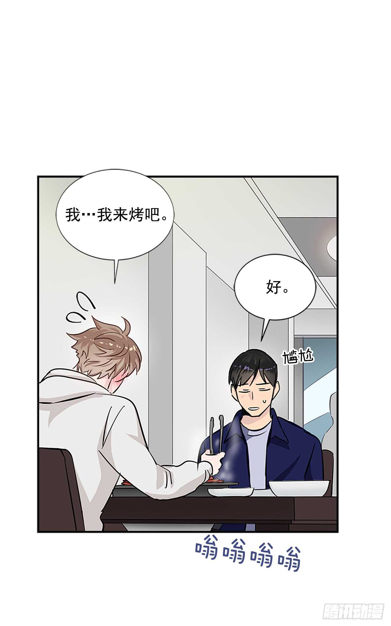 26.同居39