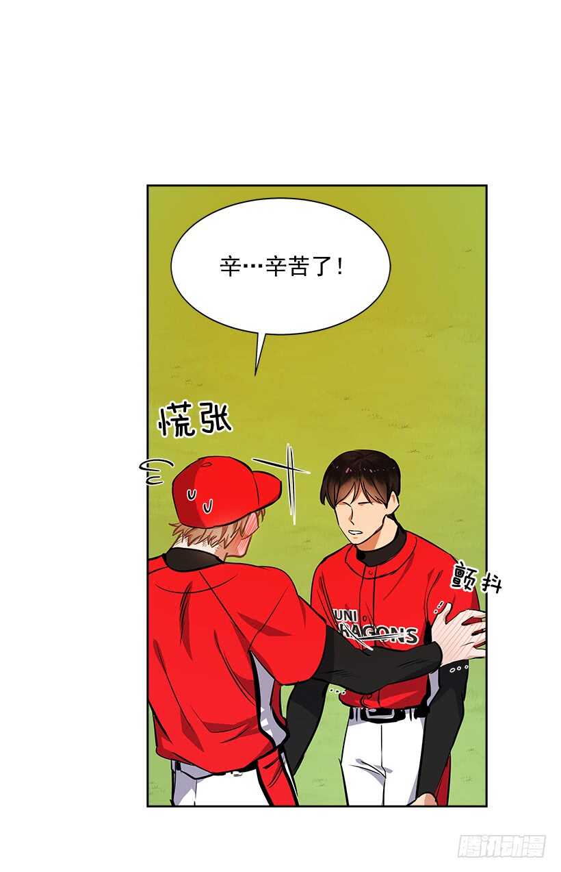 17.蜕变51
