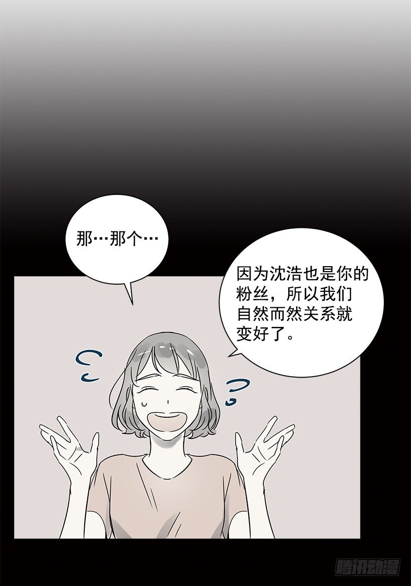 8.女粉丝21