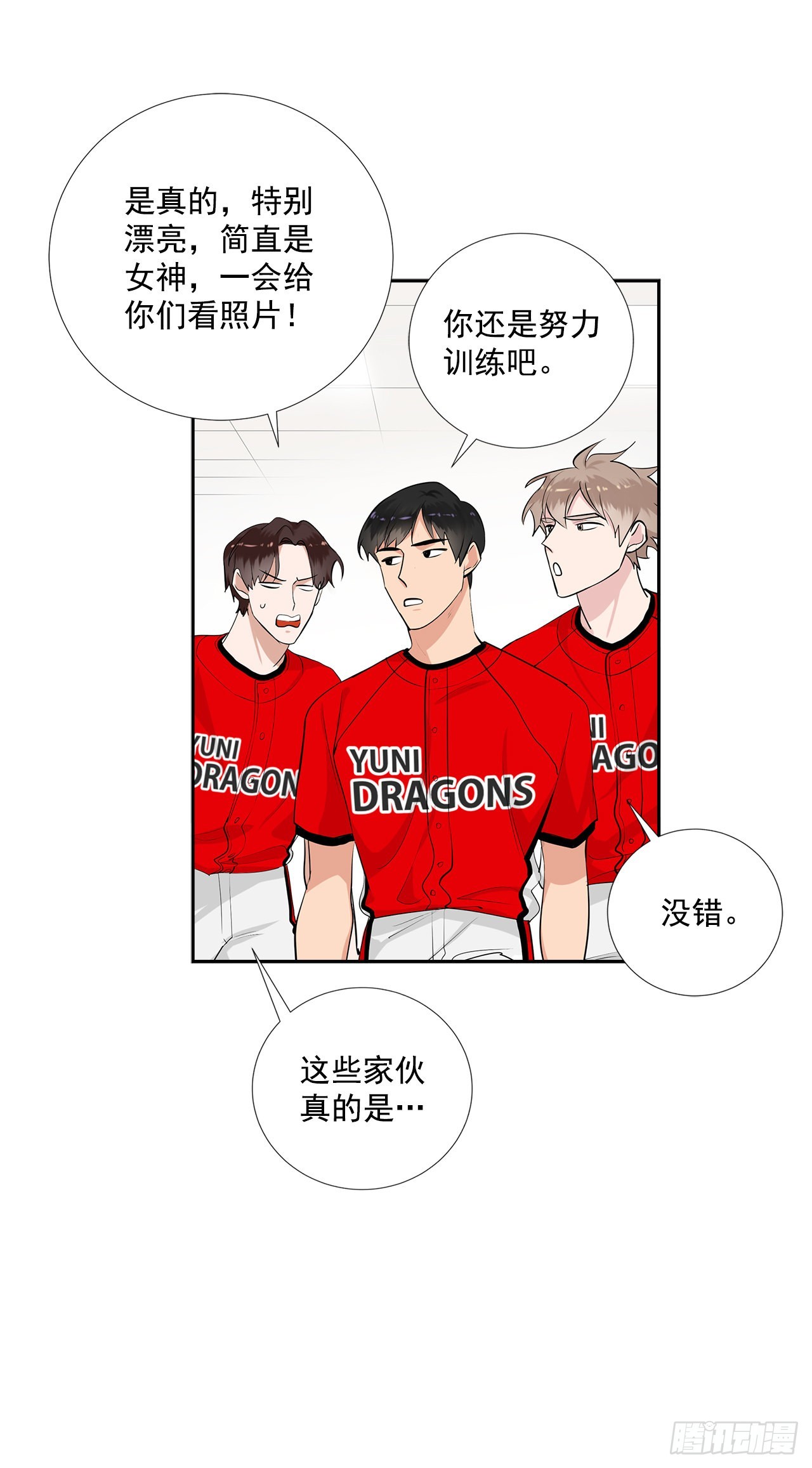 58.双杀组合20