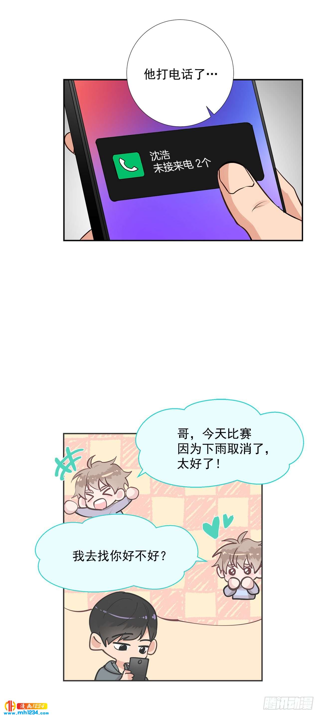 48.误会15