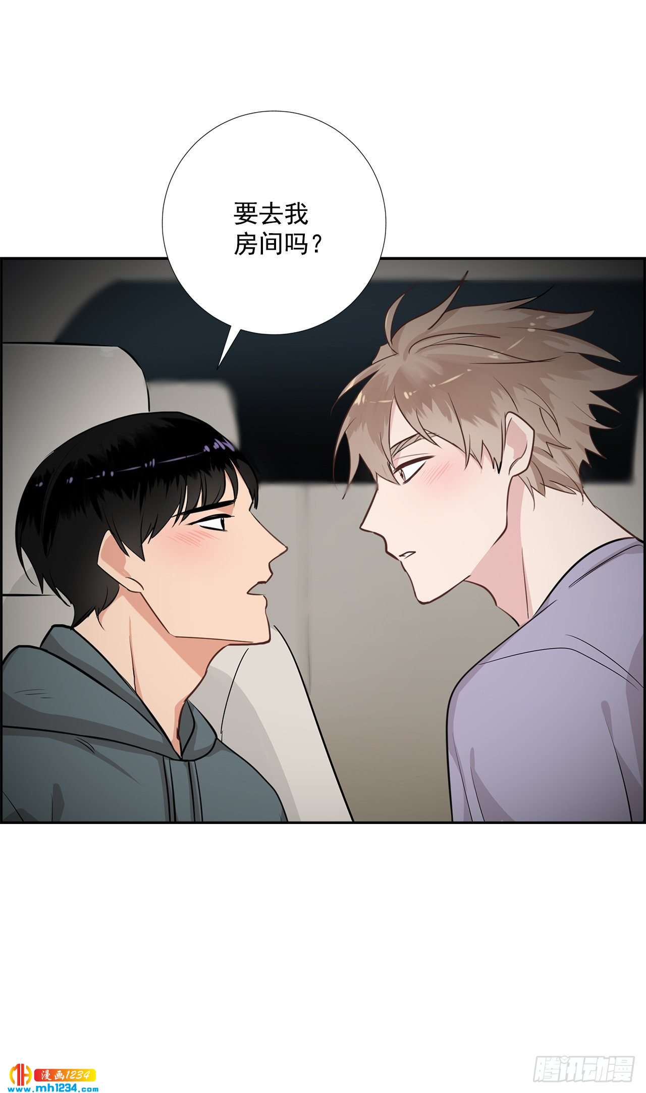 49.吐露心声42