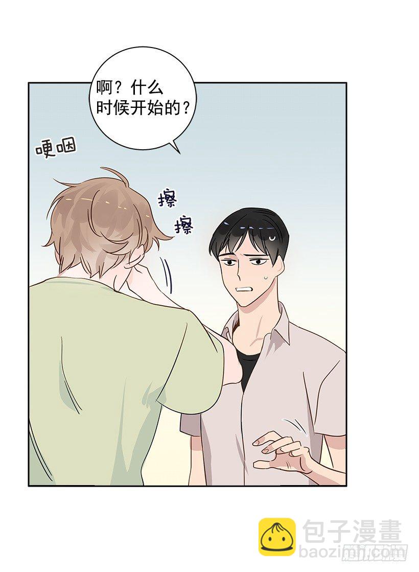 7.能怪谁？18